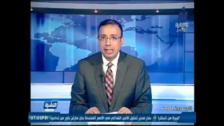 النشرة الثقافية.. أبرز الأحداث والفعاليات