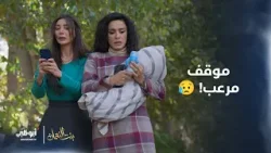 موقف مرعب مع أفروديت وسط الغابة! ? | #بنت_النعمان- الحلقة 11 موقف مرعب مع أفروديت وسط الغابة! ? | #بنت_النعمان- الحلقة 11