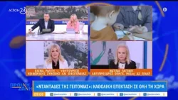 Ε. Ράπτη & Μ. Παγώνη: Νταντάδες της γειτονιάς, ενδοοικογενειακή βία & χάπι βιασμού Ε. Ράπτη & Μ. Παγώνη: Νταντάδες της γειτονιάς, ενδοοικογενειακή βία & χάπι βιασμού