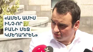 Իրավապահները խուզարկեցին 2 օրից մեղադրյալի կարգավիճակով խորհրդարան գնացող Նարեկ Կարապետյանի տունը