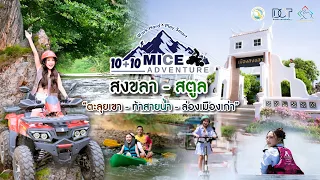 ⛰️ Exploring Khao Khuha, Braving the Wang Sai Thong Waters, and Tracing the History of Two Seas: ...