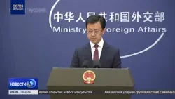 МИД КНР: Премьер-министр Великобритании с 28 по 31 января посетит Китай с официальным визитом