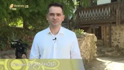 Между нас казано с Калин Кузманов