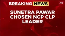 Sunetra Pawar Elected NCP CLP Leader, Set To Take Oath As Maharashtra Deputy CM | India Today
