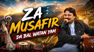 ZA MUSAFIR DA BAL WATAN YAM || Pashto Song || AVT Khyber
