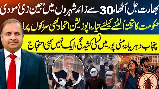 What's Happening Across India? Protest Reports & Political Developments - Madd e Muqabil