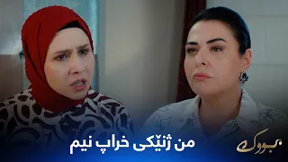 سینەم بێ دەنگی دەشکێنێت و قسەی دڵی دەڵێت