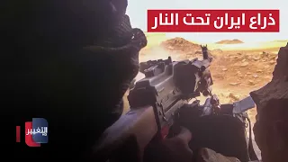 Iran's Proxy Under Fire.. Yemen's Frontlines Erupt! | Report