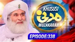 Khususi Madani Muzakarah Episode 338 | Maulana Ilyas Qadri