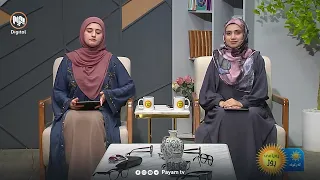 چۆنیەتیی هەڵبژاردنی چاویلکەیەکی پزیشکیی هەتاویی تەندروست