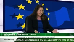 Централна емисия новини на АГРО ТВ – 18.04.2024 г.