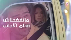 أبو جانتي ضحك على الضابط بطريقة عبقرية