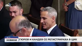 RM TV: Централна емисия новини - 21.09.2026