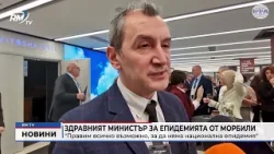 RM TV: Здравният министър за епидемията от морбили