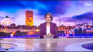 الأخبار الظهيرة الأولى 30/08/2026