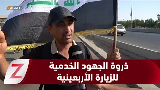 النجف.. ذروة زيارة الأربعين تعزز وتيرة الجهود الخدمية لمواكبة ملايين الزائرين نحو كربلاء