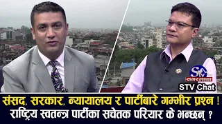 खतरनाक दुर्घटनाको खतरा त छैन् ? बालेन सरकारसँग त्रास, शंका र सँगै ठुलो आसा पनि, परिणाम के होला ?