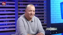 بلحوجي: نهار لعبو الفاطرين في مباراة رمضانية للماص