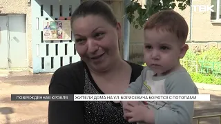 Жилой дом на улице Борисевича топит после ливней