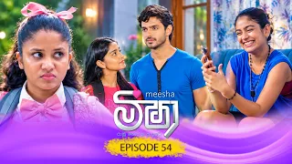 Meesha (මීෂා) | Episode 54 - (2026-10-01) | ITN
