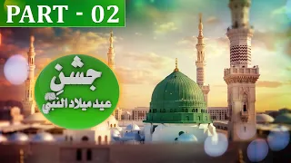 Rabi Ul Awal Special  Transmission | Part 2  |  Only On KTN Entertainment