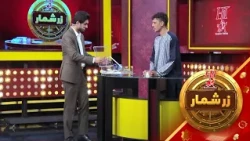 هیت زرشمار - فصل اول - قسمت یکصد و شانزدهم |  Hit Zarshumar - Season 01 - Episode 116
