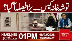Toshakhana Case | Big Decision Announced?| Hum News | Pakistan Toshakhana Case | Big Decision Announced?| Hum News | Pakistan