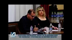 Κεντρικό Δελτίο 05 03 2026