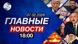 Россия оставила Украину без света | Теракт в Пакистане | Дата первого заседания «Совета мира»