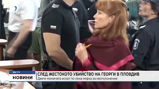 RM TV: След жестокото убийство на Георги в Пловдив