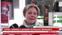 Δελτίο Ειδήσεων 15/10/2026