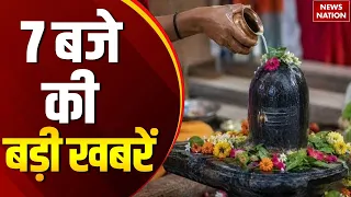 7AM Headline: Jharkhand Protest| National Security |Amit Shah| Ajit Doval China Visit | Sawan Somwar