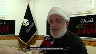مضيف أبا الفضل العباس عليه السلام يقدم خدمات متكاملة للزائرين الكرام