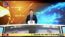 News of the Day | 8 PM | October 29, 2026