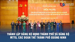 Establishment of the Party Committee of the City People's Council and the Party Committee of the ...