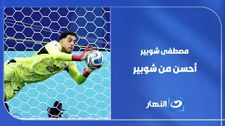 Mostafa is better than Shobeir.. Sefan El-Saghier reveals behind-the-scenes details about Mostafa...
