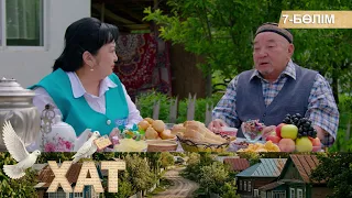 Хат. Телехикая. 7-бөлім