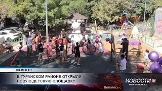 New Playground Opens in Turan District