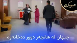 بەیزا منداڵەکەی نەخۆش دەخات بۆ ئەوەی جیهان لە هانچەر دووربخاتەوە بەیزا منداڵەکەی نەخۆش دەخات بۆ ئەوەی جیهان لە هانچەر دووربخاتەوە
