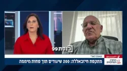 «Я не думаю, что 7 октября было так много стрельбы», — заявил глава совета Маале-Йосеф Шимон Гетта.
