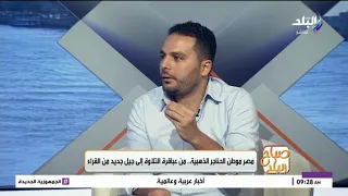مصر موطن الحناجر الذهبية.. من عباقرة التلاوة إلى جيل جديد من القراء