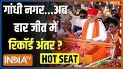 Hot Seat: Gujarat के Gandhinagar से Amit Shah के सामने सोनल..कांग्रेस आप में कितना बल? | News