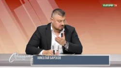 Вижте кой подготвя погребението на Борисов и защо Василев се прегърна с Пеевски? Убити още ще има!