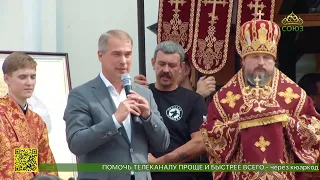 St. John the Warrior Church Celebrates Patronal Feast in Novoberezovsky