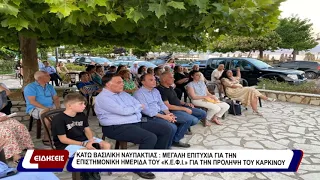 Μεγάλη επιτυχία για την επιστημονική ημερίδα του «Κ.Ε.Φ.Ι.» για την πρόληψη του καρκίνου.