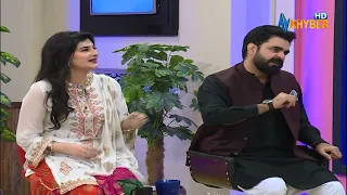zama siyasatdanoo sara na lagi || Pashto Comedy || AVT Khyber