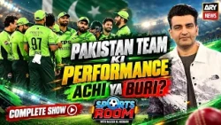Sports Room | Tri Series Final: SL vs PAK | Pakistan Team's Performance | 29th Oct 2026 | ARY News