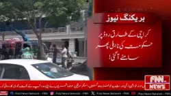 Breaking: Massive Sinkhole on Karachi’s Busy Tariq Road Traps Vehicle; Citizens Rescue Injured Women Breaking: Massive Sinkhole on Karachi’s Busy Tariq Road Traps Vehicle; Citizens Rescue Injured Women