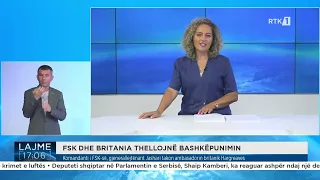 Lajme 17:00 14.07.2026