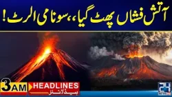 Volcano exploded - Tsunami alert! | 3am News Headlines | 19 Apr 2024 | 24 News HD